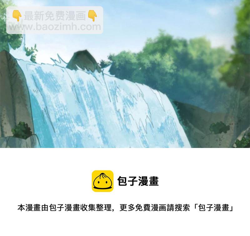 被算计了(1/3)-第78话