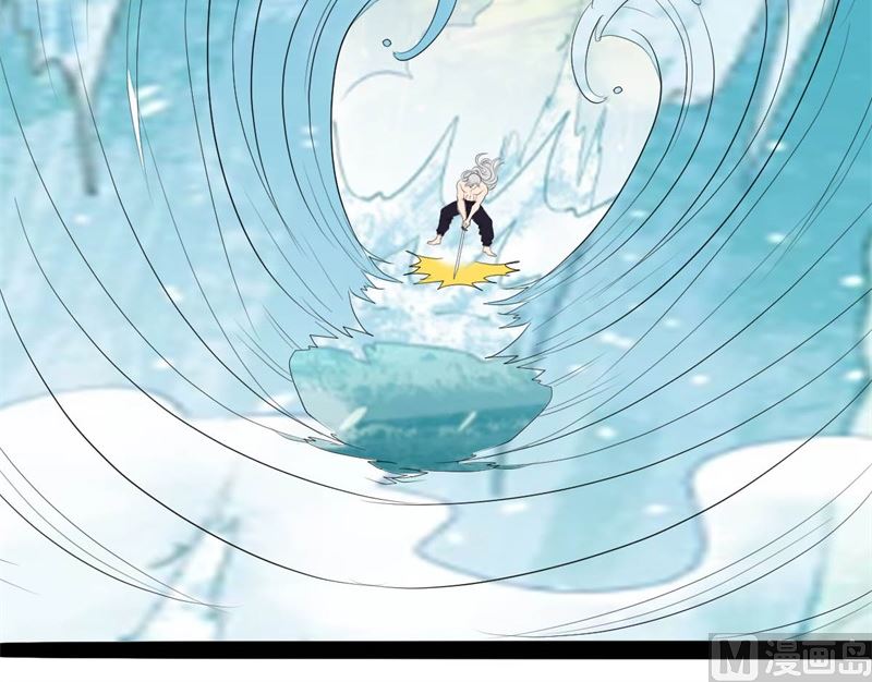 被算计了(1/3)-第78话