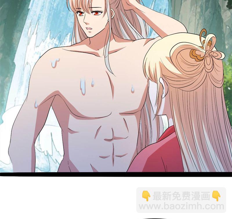 被算计了(1/3)-第78话