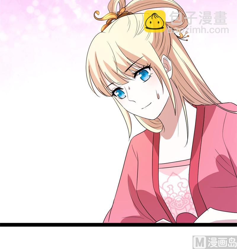 被算计了(1/3)-第78话