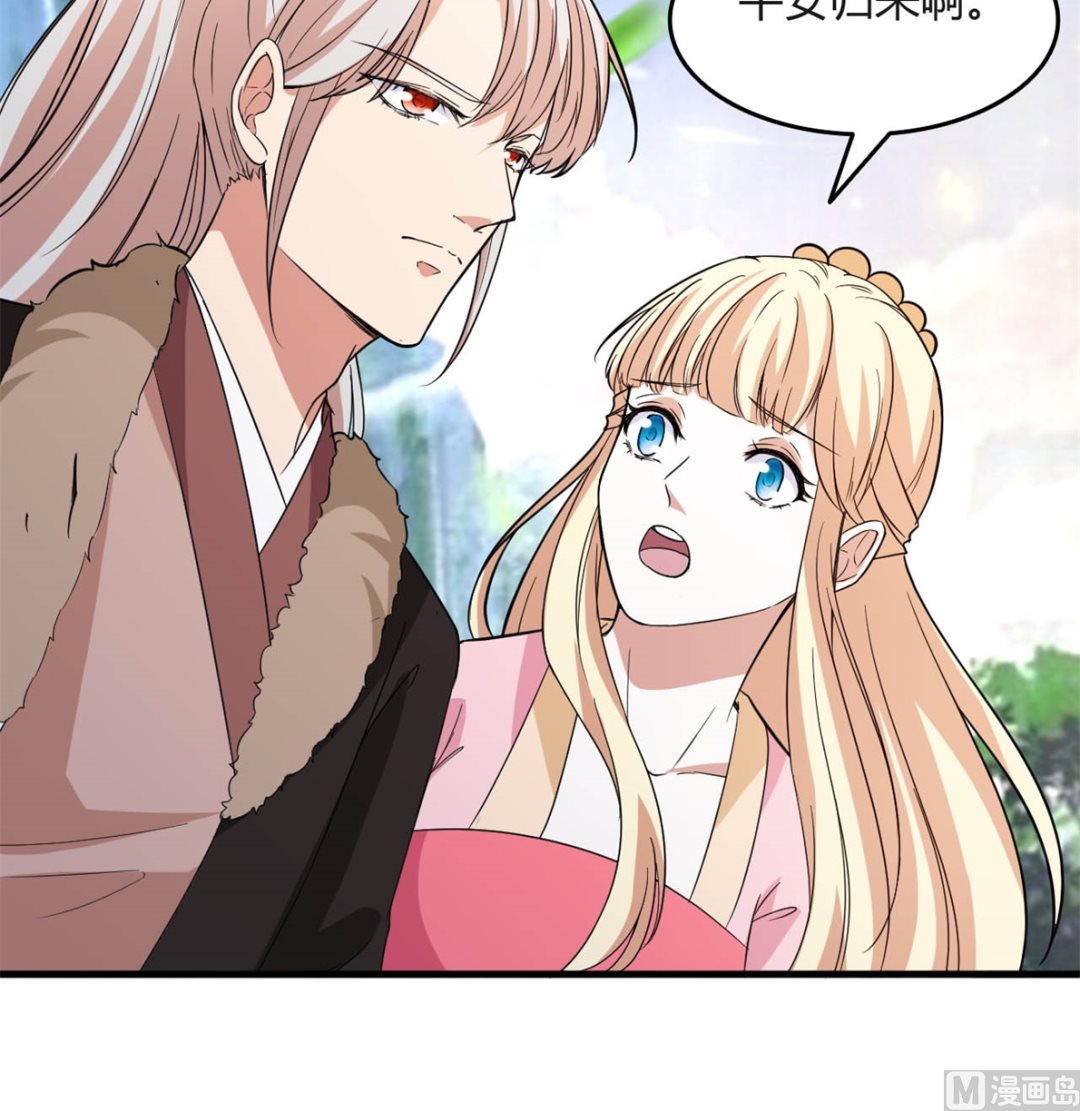 鹿死谁手(1/2)-第80话