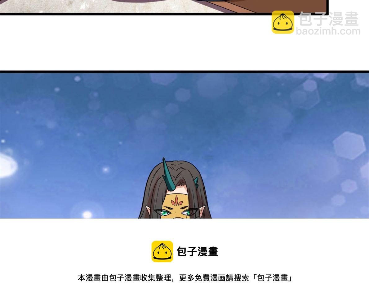 鹿死谁手(1/2)-第80话