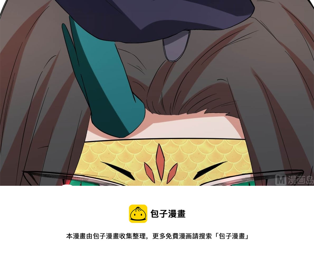 鹿死谁手(1/2)-第80话