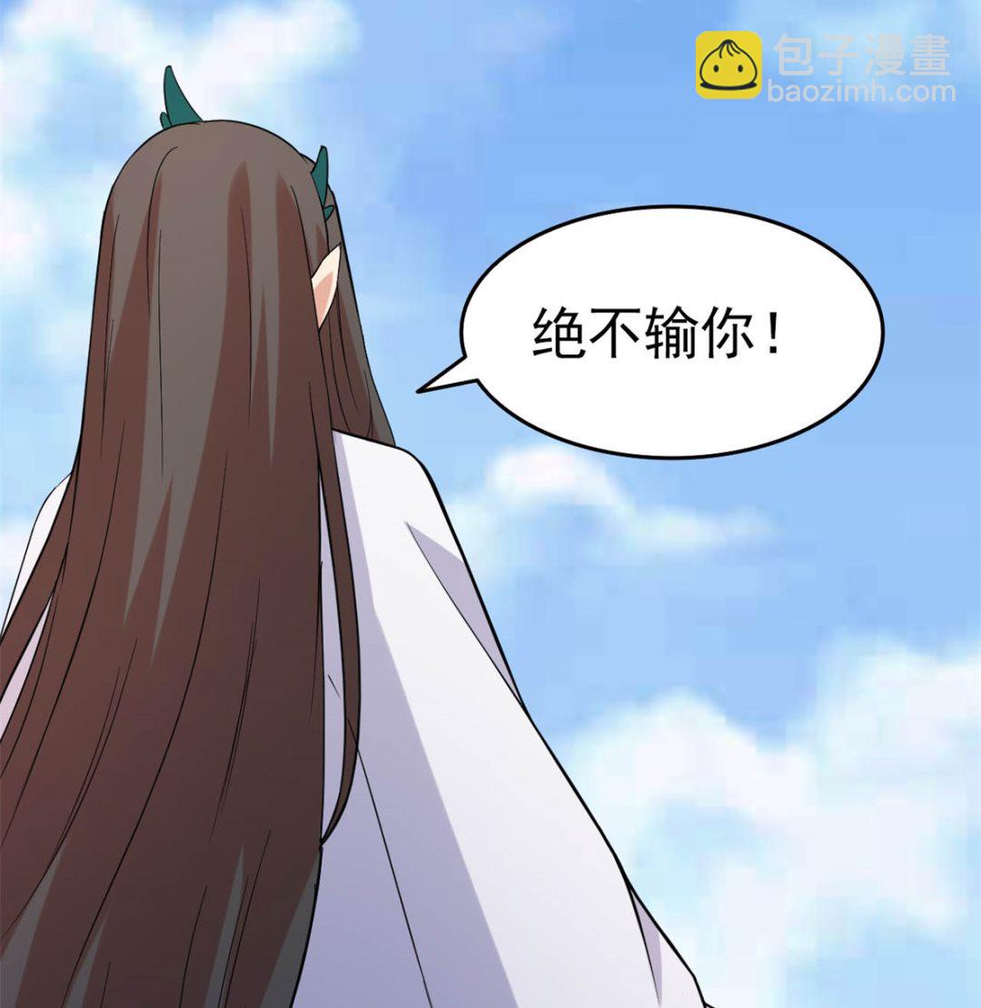 鹿死谁手(1/2)-第80话