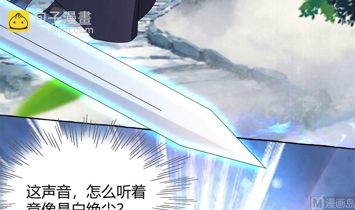 鹿死谁手(1/2)-第80话