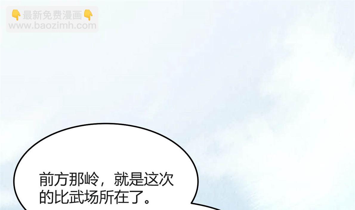 鹿死谁手(1/2)-第80话