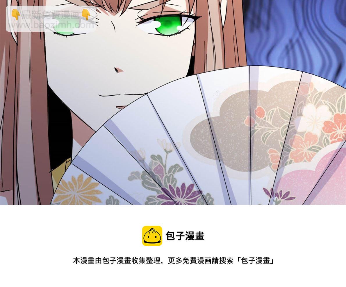 鹿死谁手(1/2)-第80话