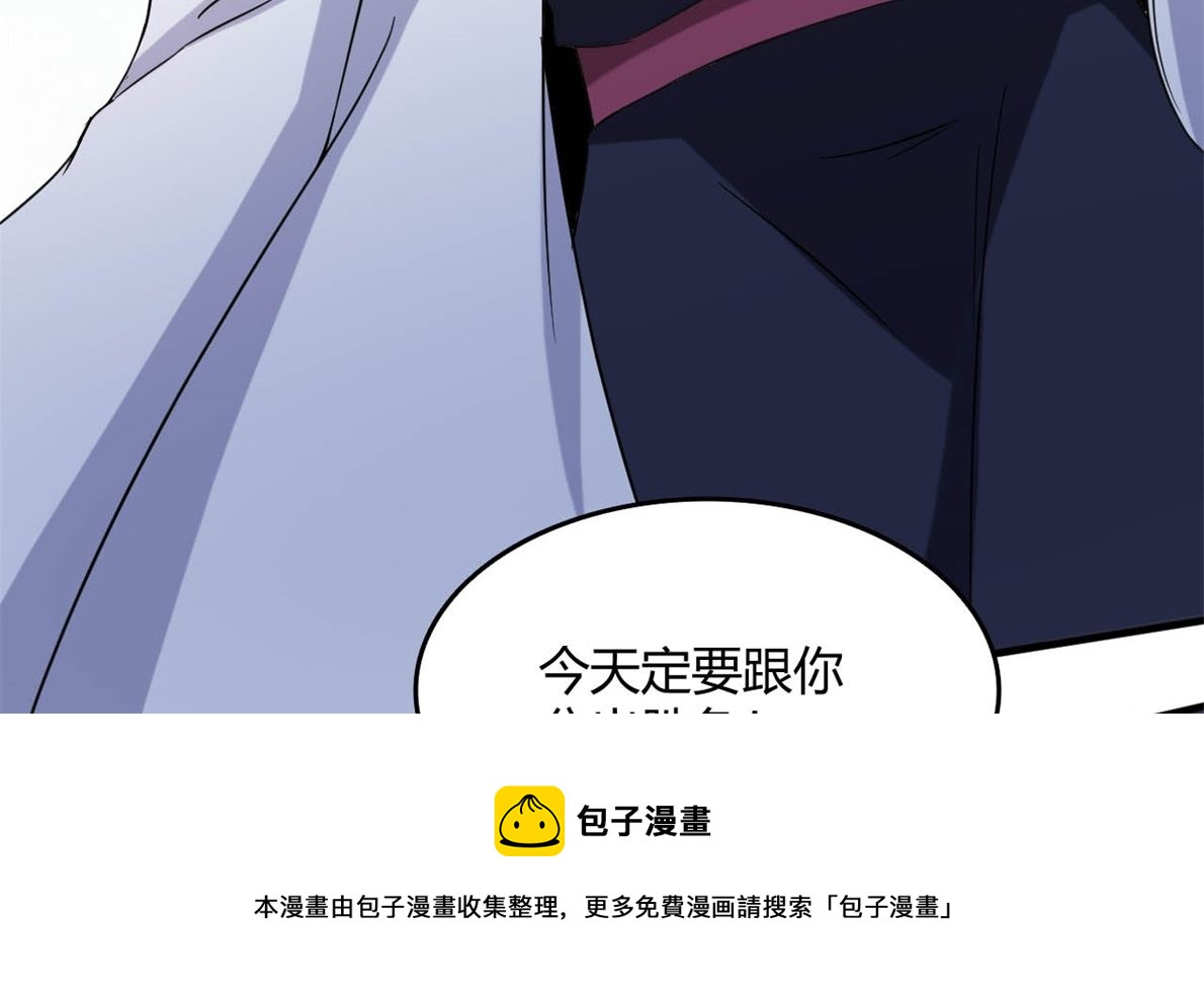 鹿死谁手(1/2)-第80话