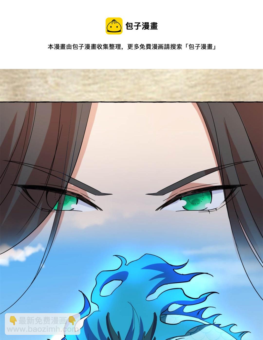 鹿死谁手(1/2)-第80话