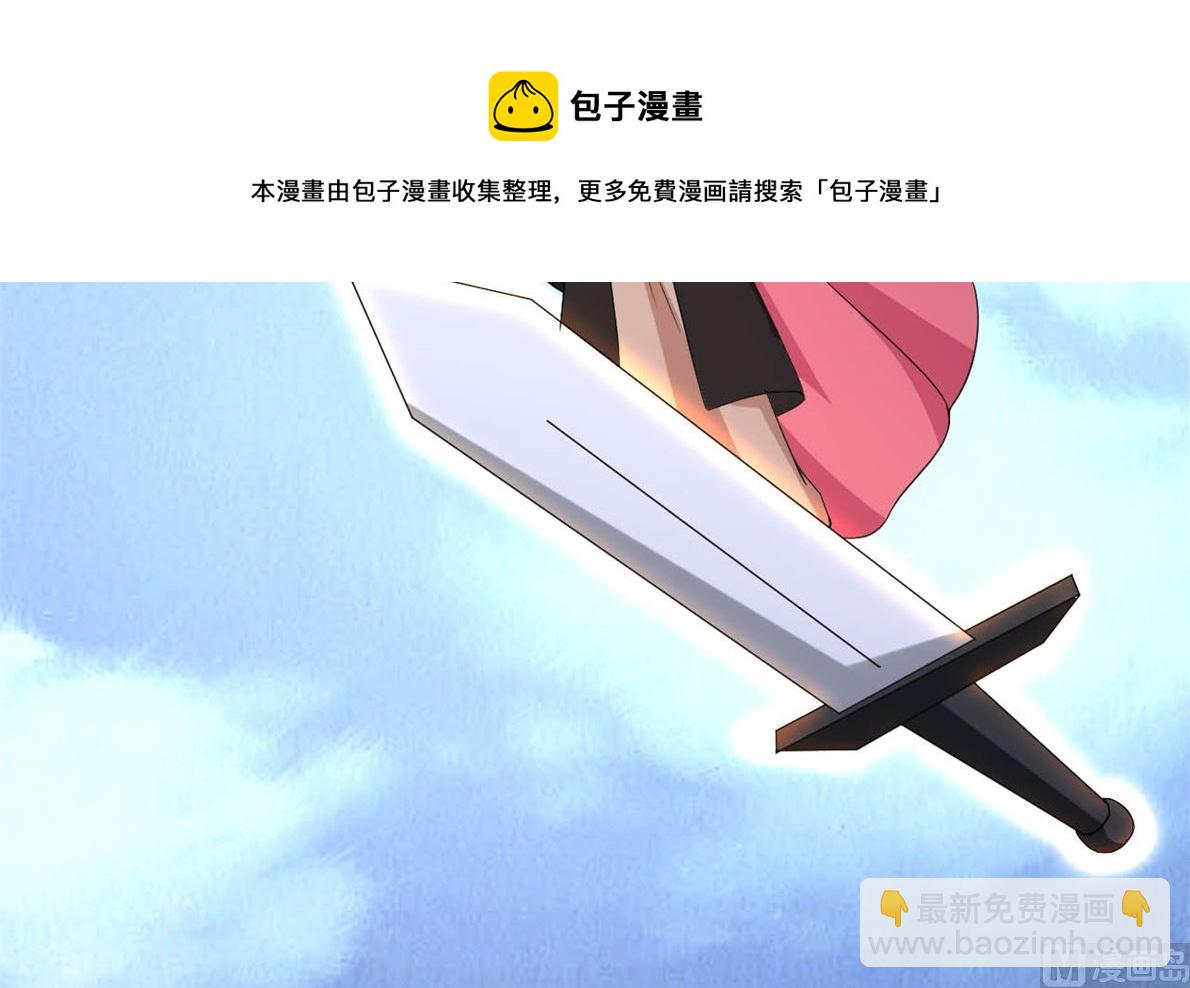 鹿死谁手(1/2)-第80话