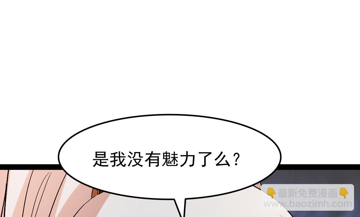 番外-回娘家(1/3)-第82话