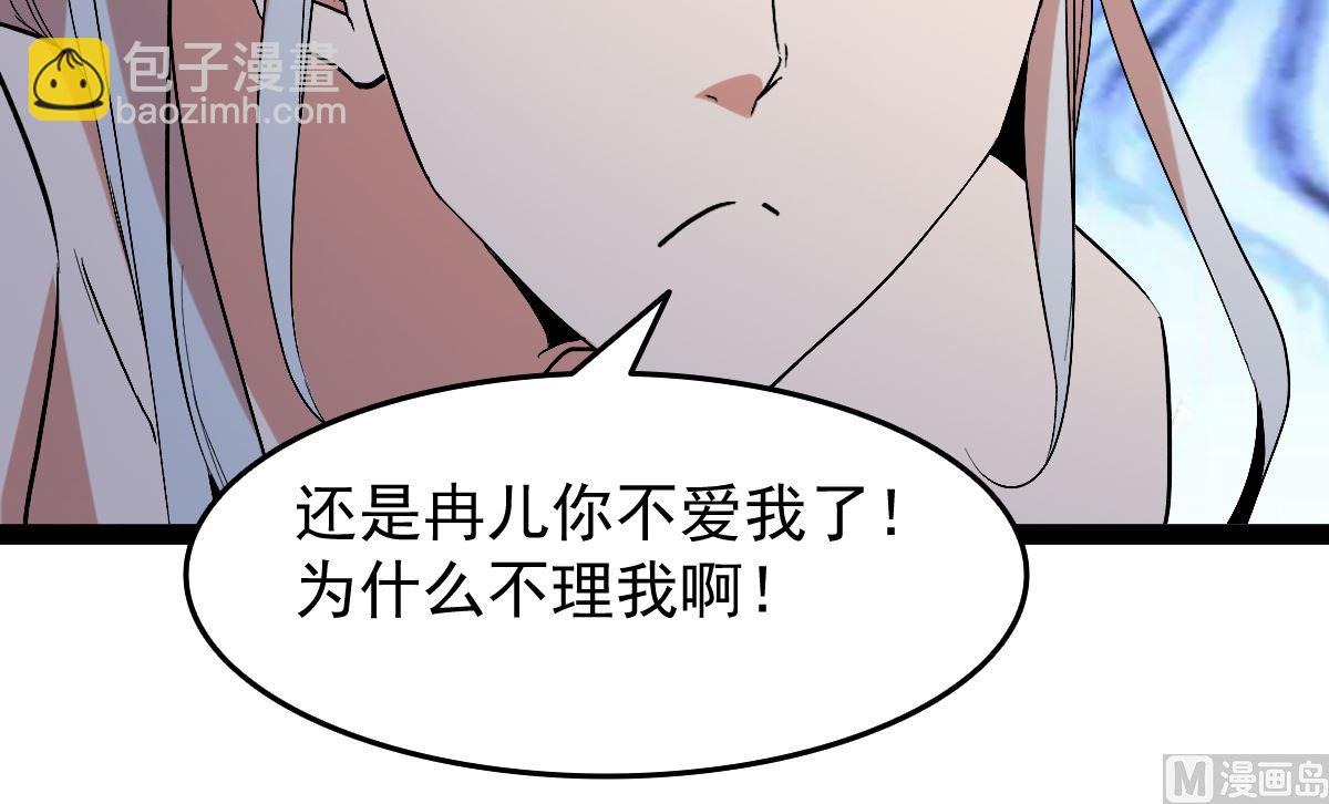 番外-回娘家(1/3)-第82话