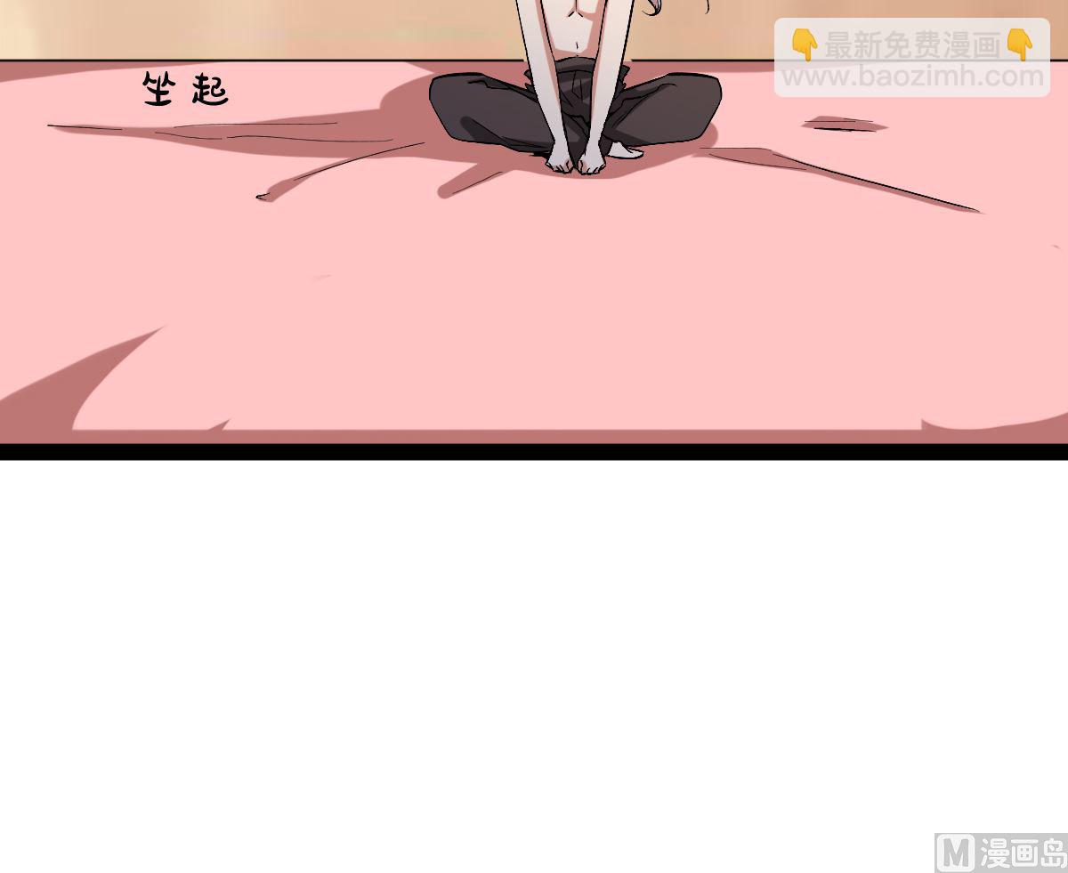 番外-回娘家(1/3)-第82话