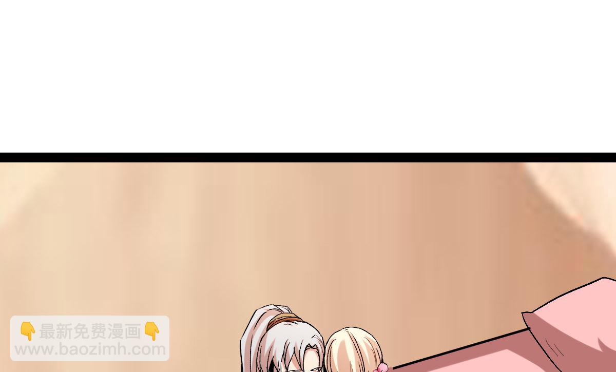 番外-回娘家(1/3)-第82话