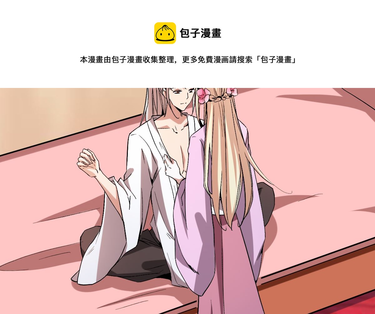 番外-回娘家(1/3)-第82话