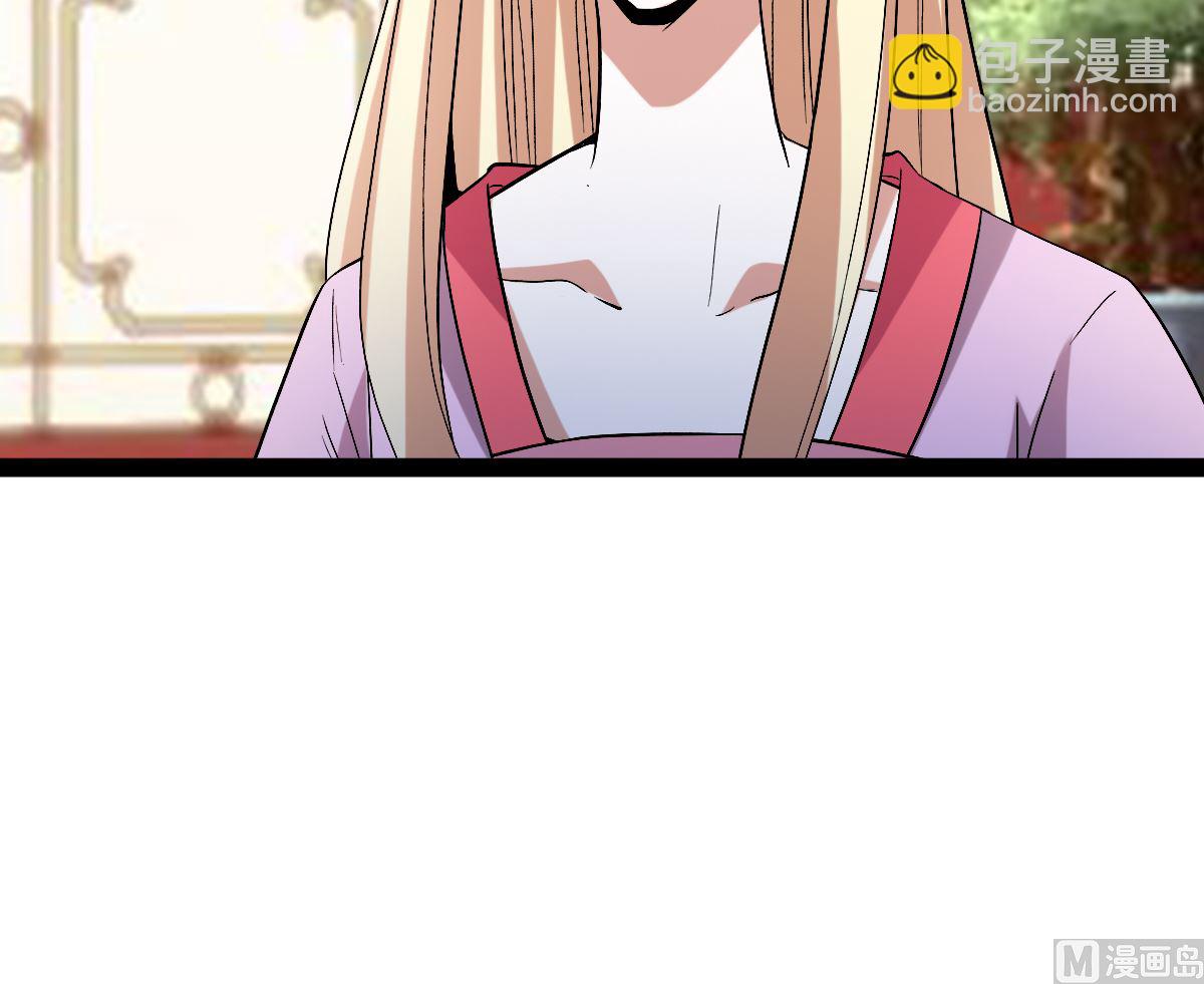 番外-回娘家(1/3)-第82话