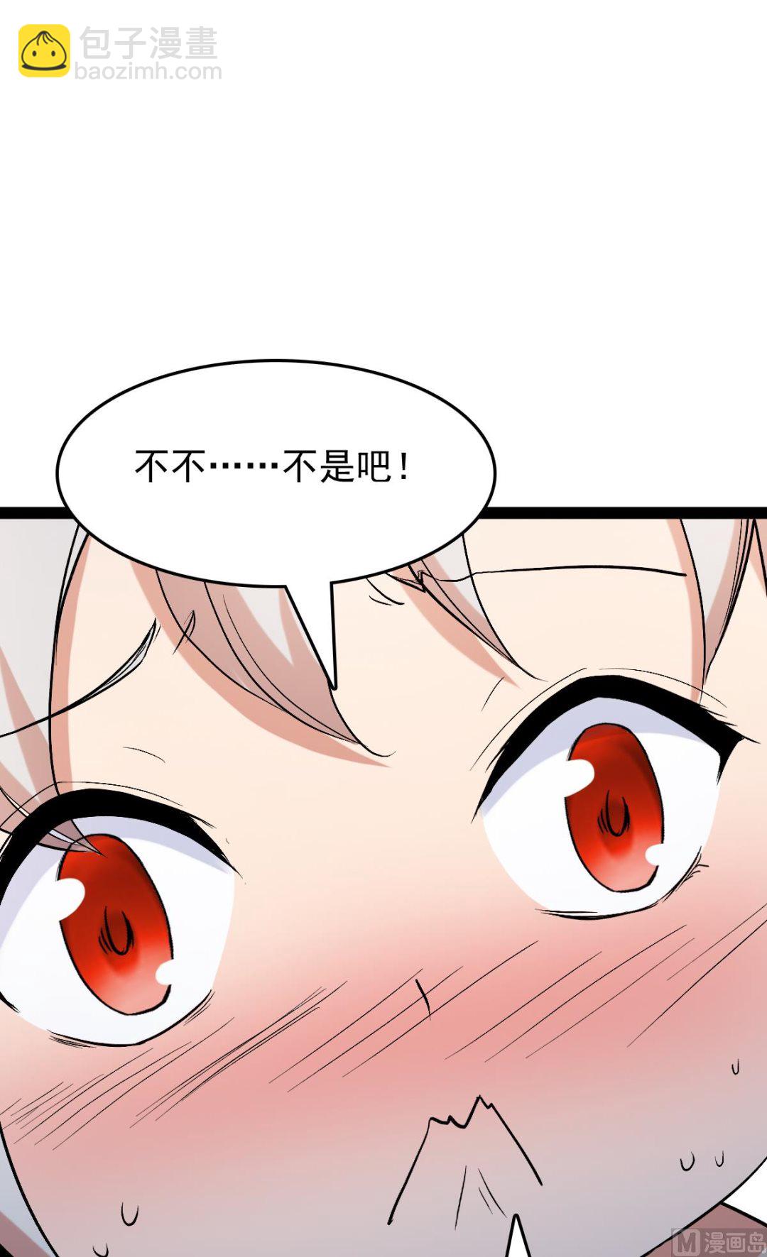 番外-回娘家(1/3)-第82话