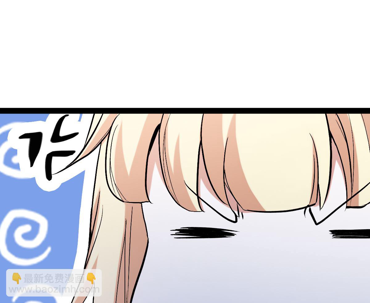 番外-回娘家(1/3)-第82话