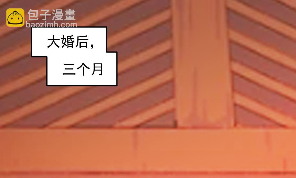 番外-回娘家(1/3)-第82话