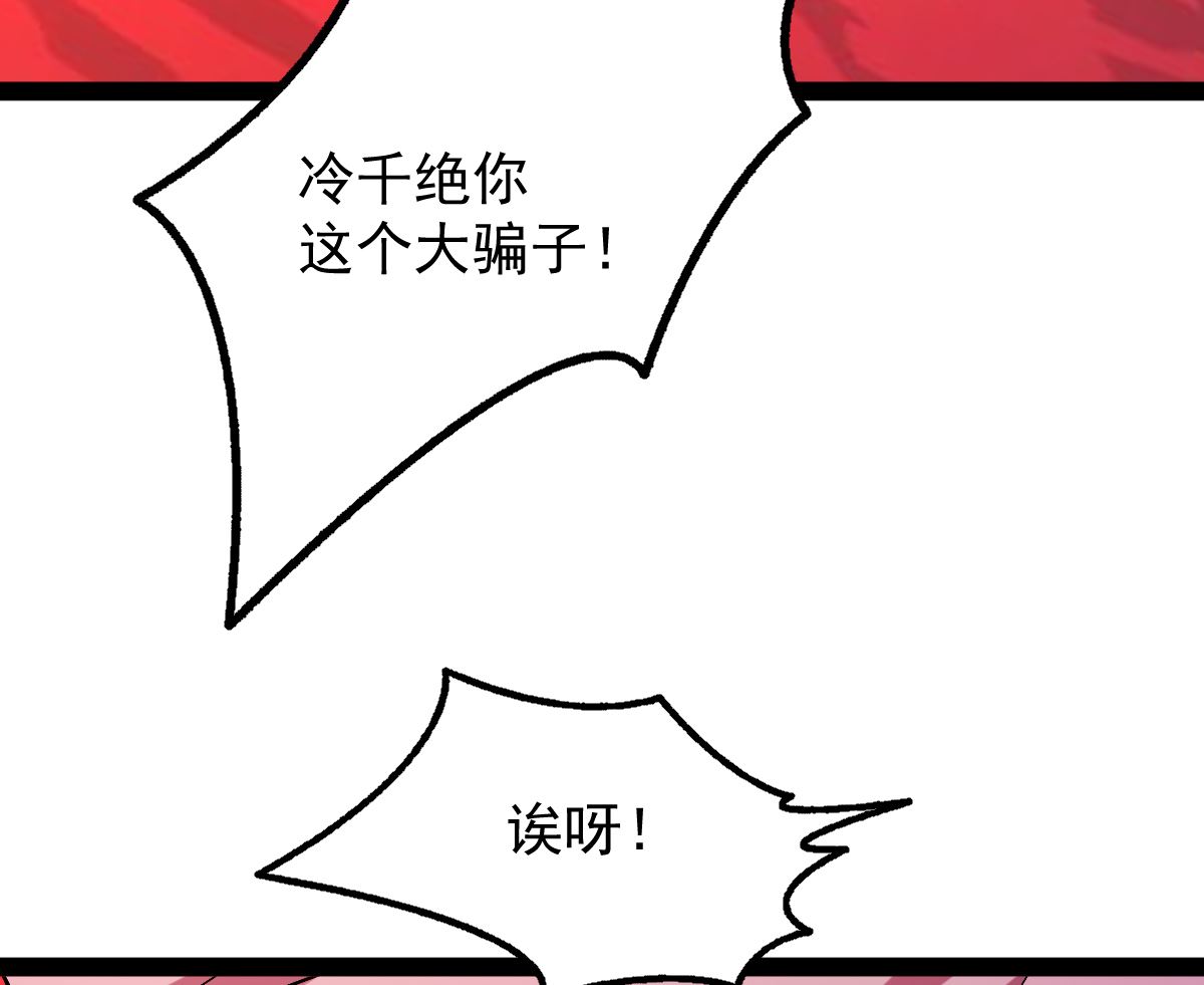 穿越之狐王的專寵 - 番外-回孃家(1/3) - 2