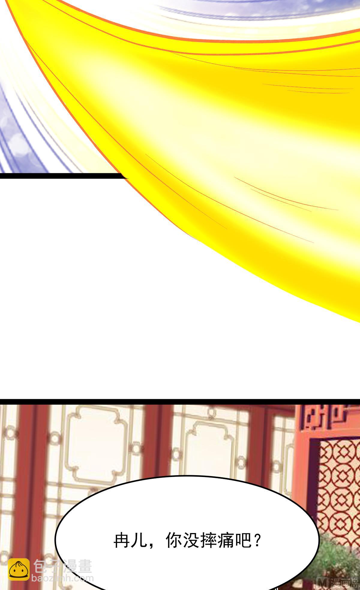 番外-回娘家(1/3)-第82话