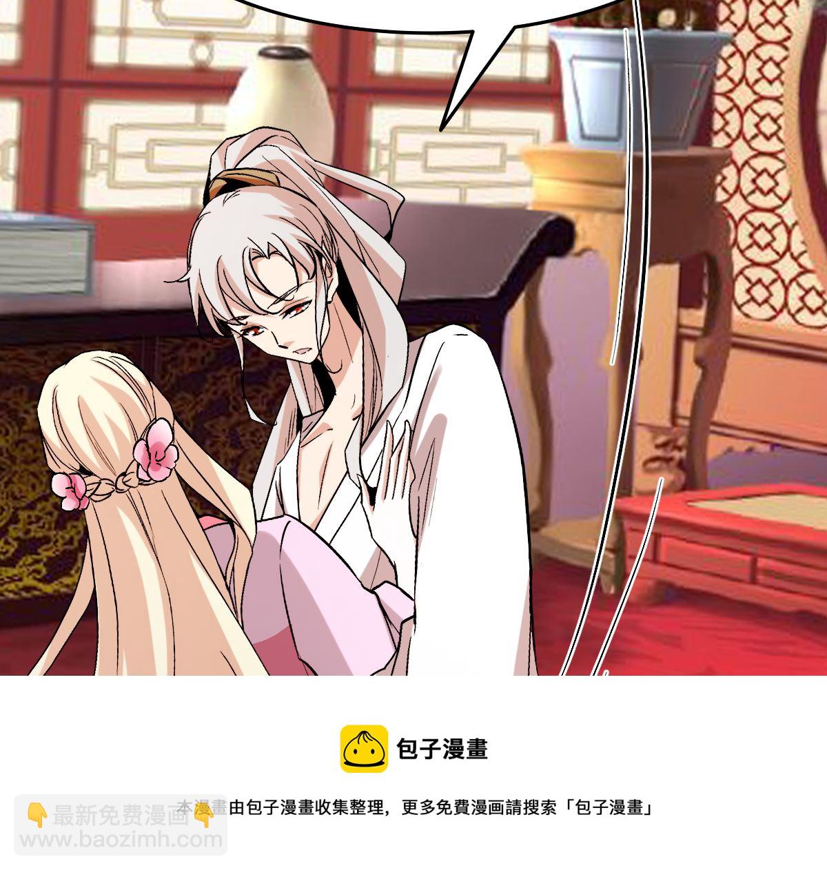 番外-回娘家(1/3)-第82话