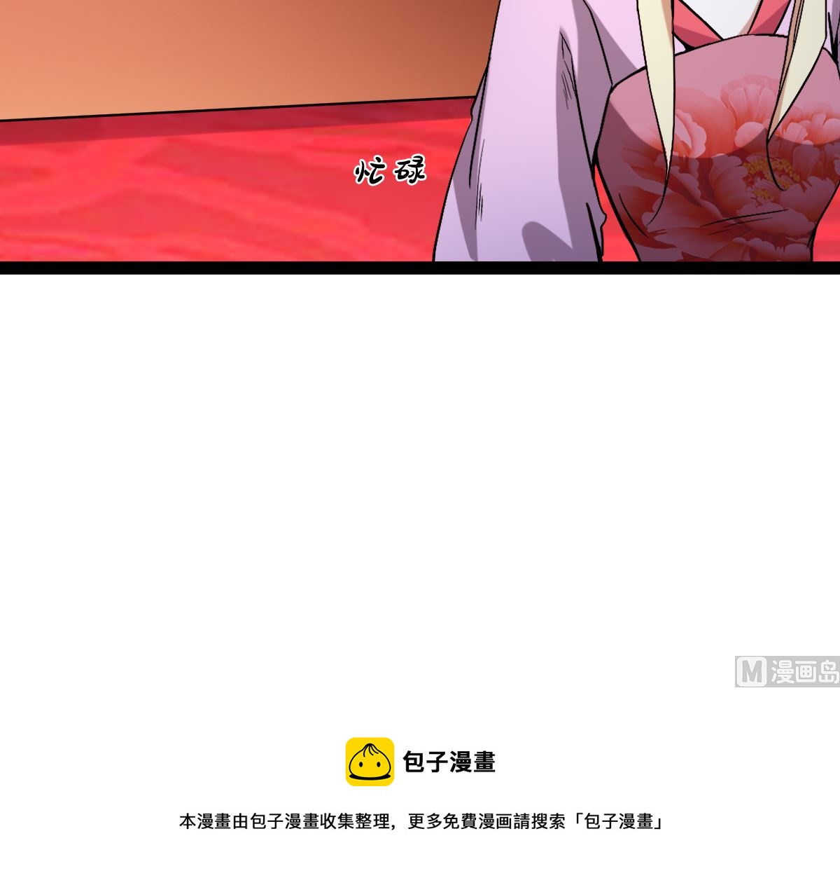 番外-回娘家(1/3)-第82话