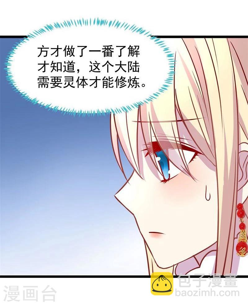 第10话 手把手教你姿势-第10话