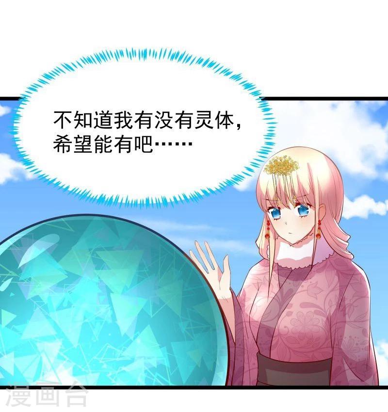 第10话 手把手教你姿势-第10话