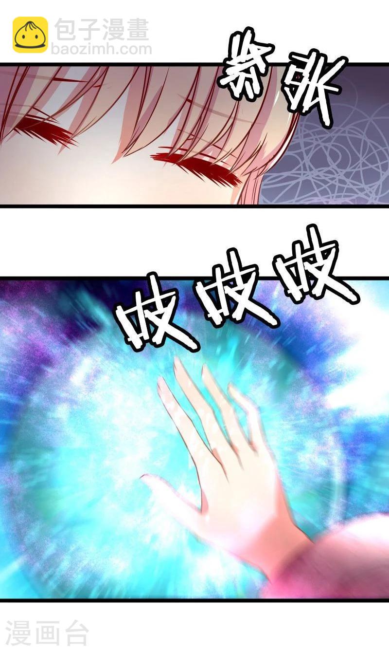 第10话 手把手教你姿势-第10话