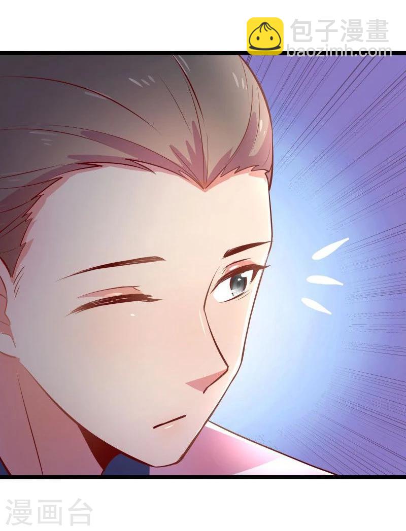 第10话 手把手教你姿势-第10话