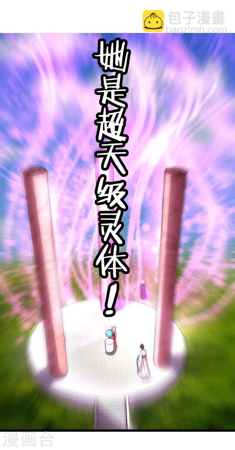 第10话 手把手教你姿势-第10话