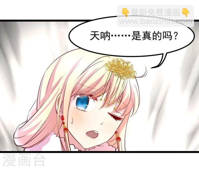 第10话 手把手教你姿势-第10话