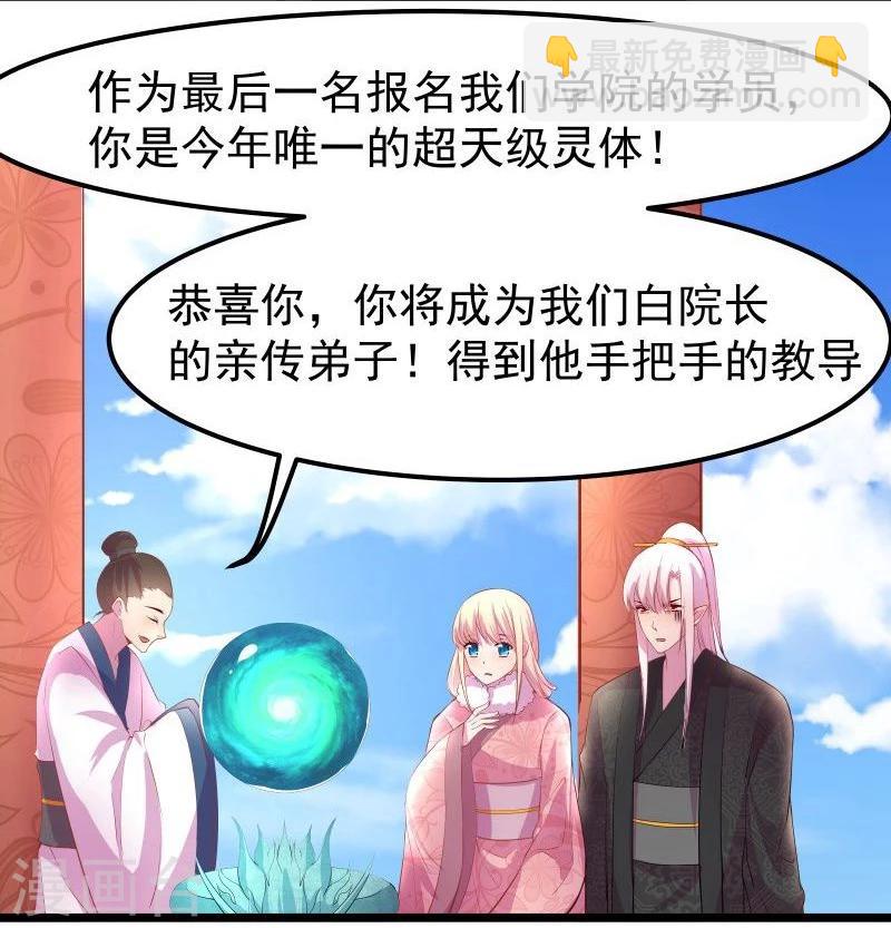 第10话 手把手教你姿势-第10话