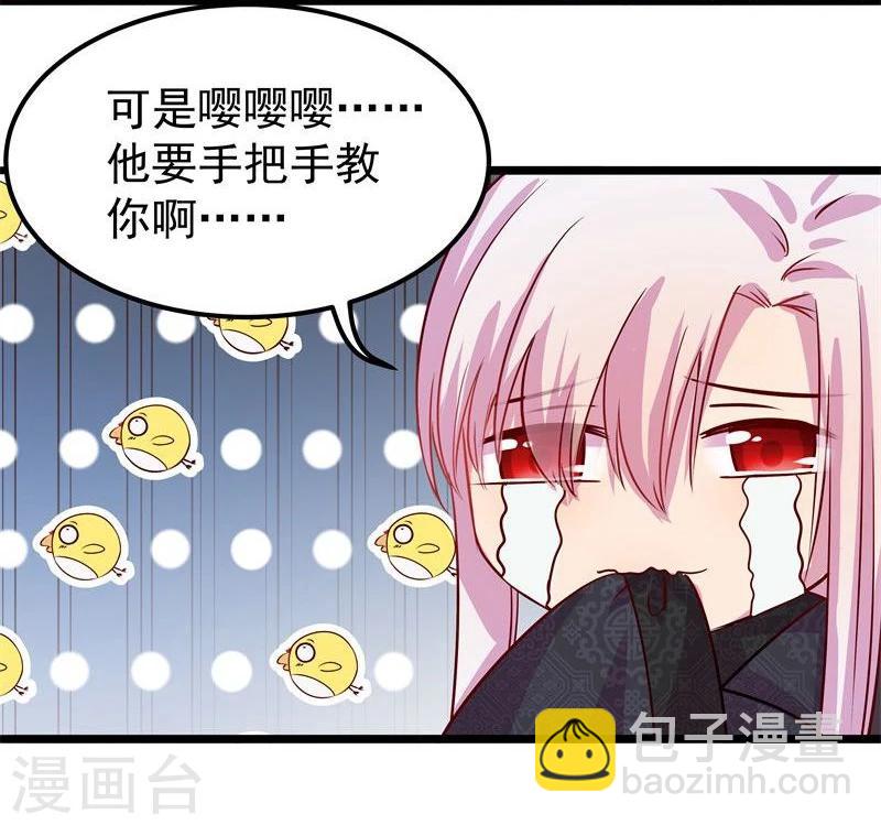 第10话 手把手教你姿势-第10话