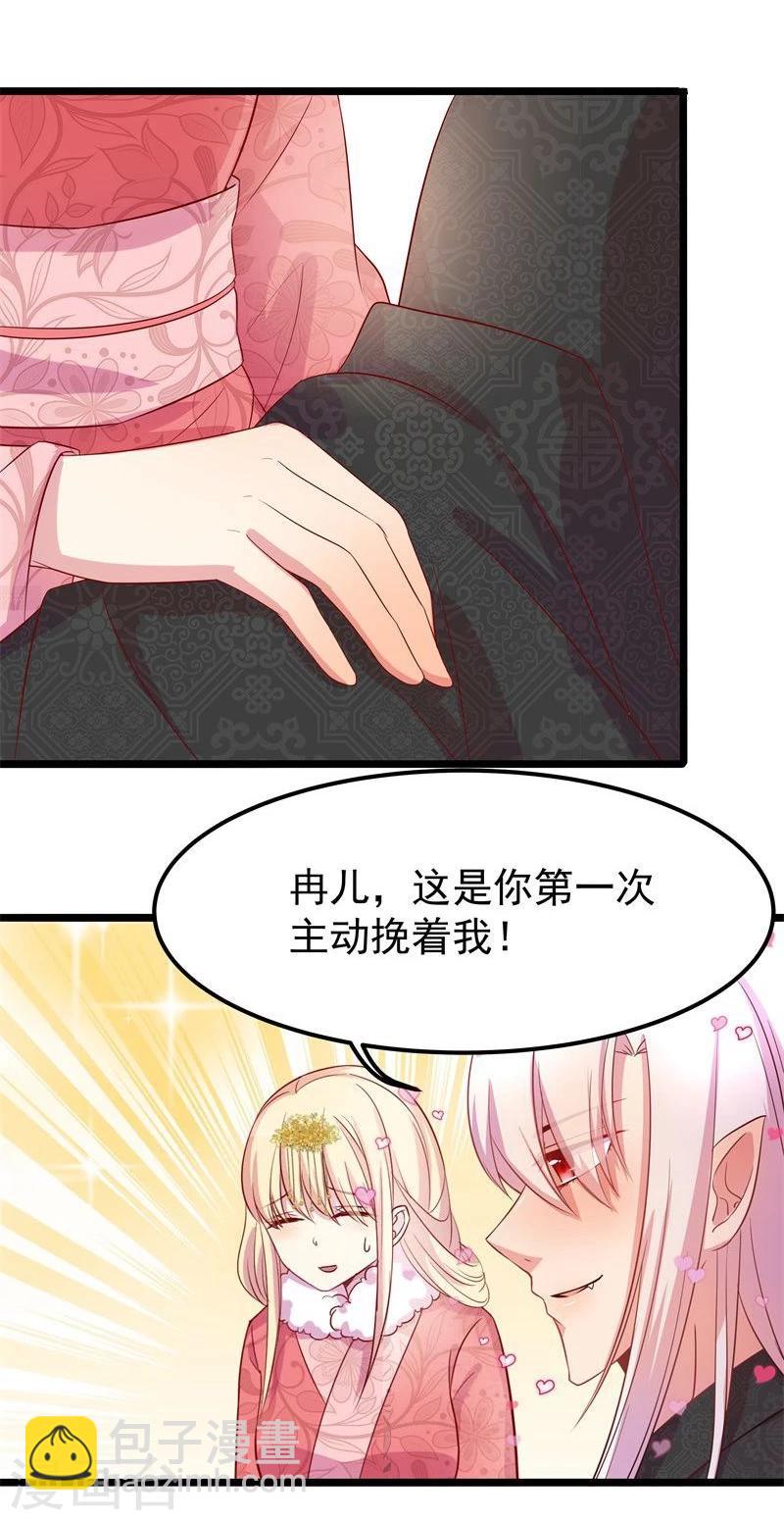 第10话 手把手教你姿势-第10话