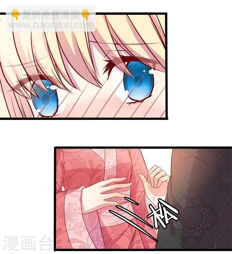 第10话 手把手教你姿势-第10话