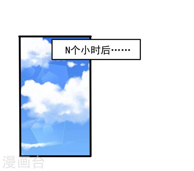 第10话 手把手教你姿势-第10话