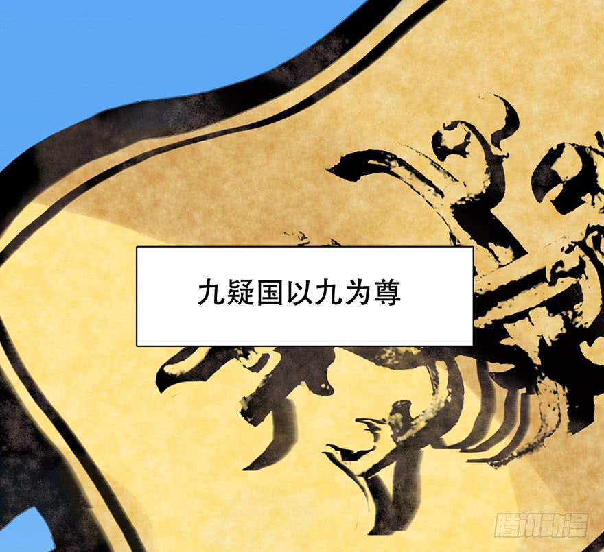 他的眼神，好凶！(1/3)-第2话