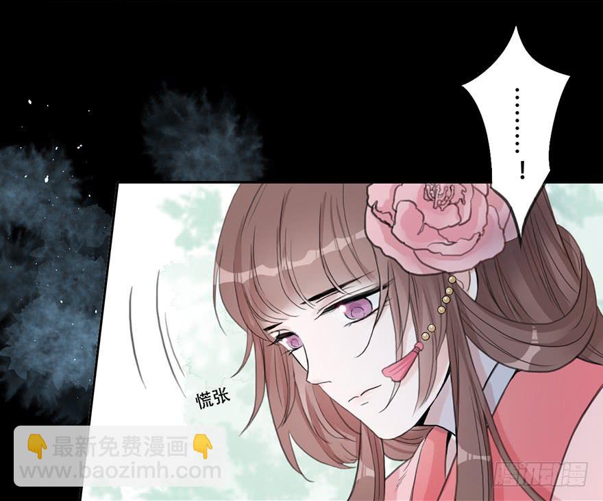 他的眼神，好凶！(1/3)-第2话