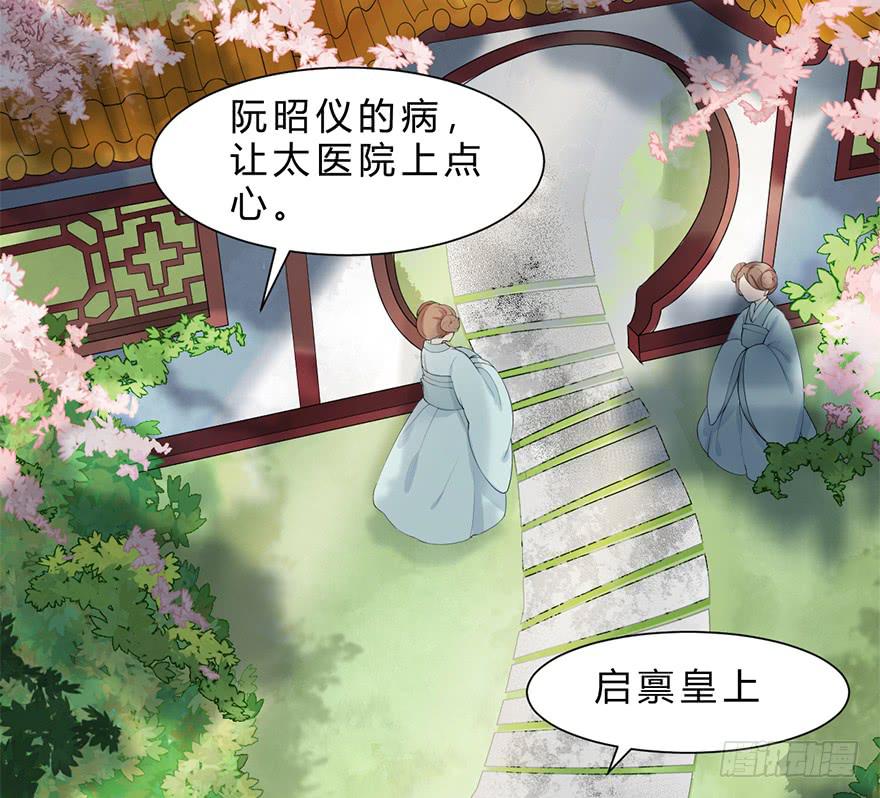 飘萍身入怀(1/3)-第12话