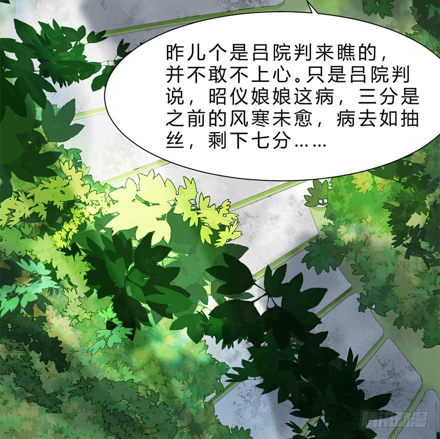 飘萍身入怀(1/3)-第12话