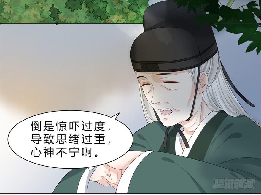 飘萍身入怀(1/3)-第12话