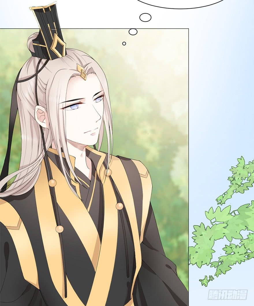 飘萍身入怀(1/3)-第12话