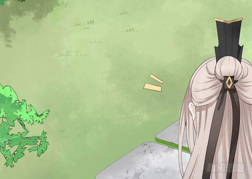 飘萍身入怀(1/3)-第12话