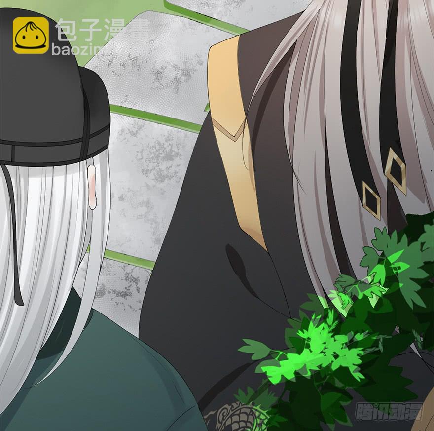 飘萍身入怀(1/3)-第12话