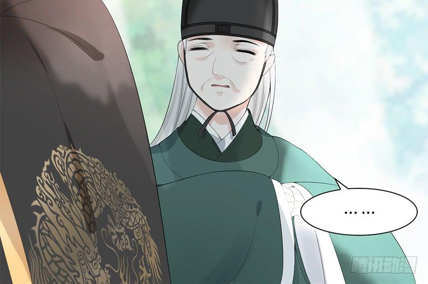 飘萍身入怀(1/3)-第12话