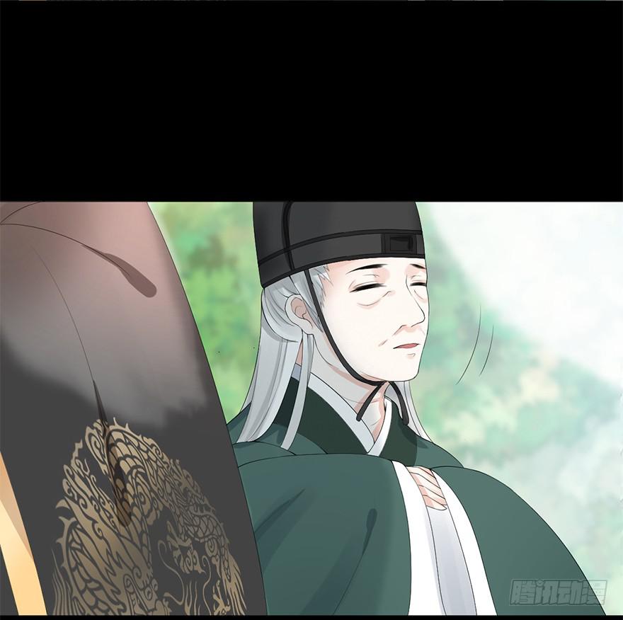 飘萍身入怀(1/3)-第12话