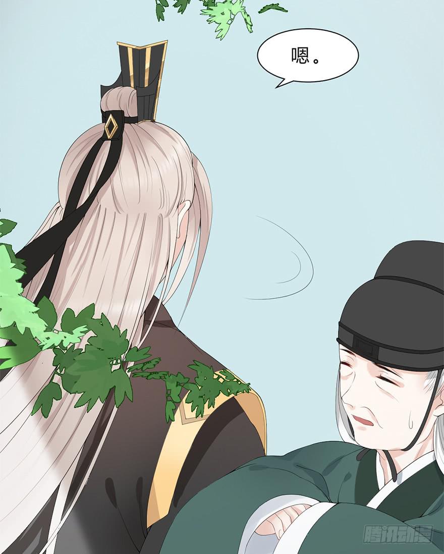 飘萍身入怀(1/3)-第12话