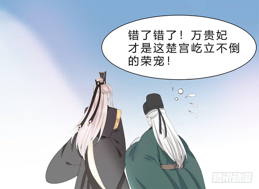 飘萍身入怀(1/3)-第12话